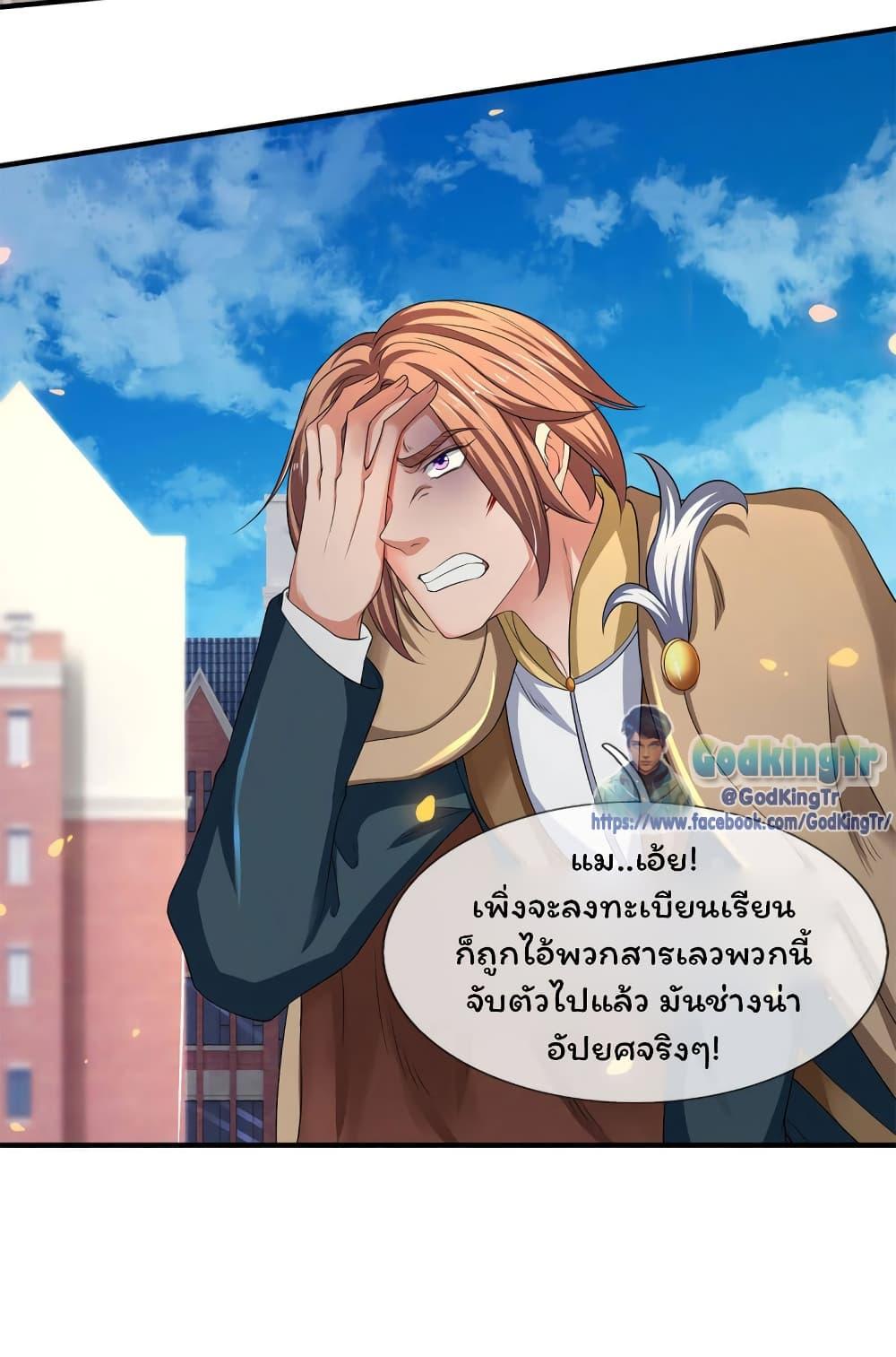 Manga-lc-com อ่านมังงะ อ่านการ์ตูน ออนไลน์ ฟรี Eternal god King ตอนที่ 1 2 3 4 5 6 7 8 9 10 11 12 13 14 ฟรี ไม่มีโฆษณา Manga-lc - อ่าน มังงะ อ่าน การ์ตูน ออนไลน์ อ่านมังงะ ฟรี