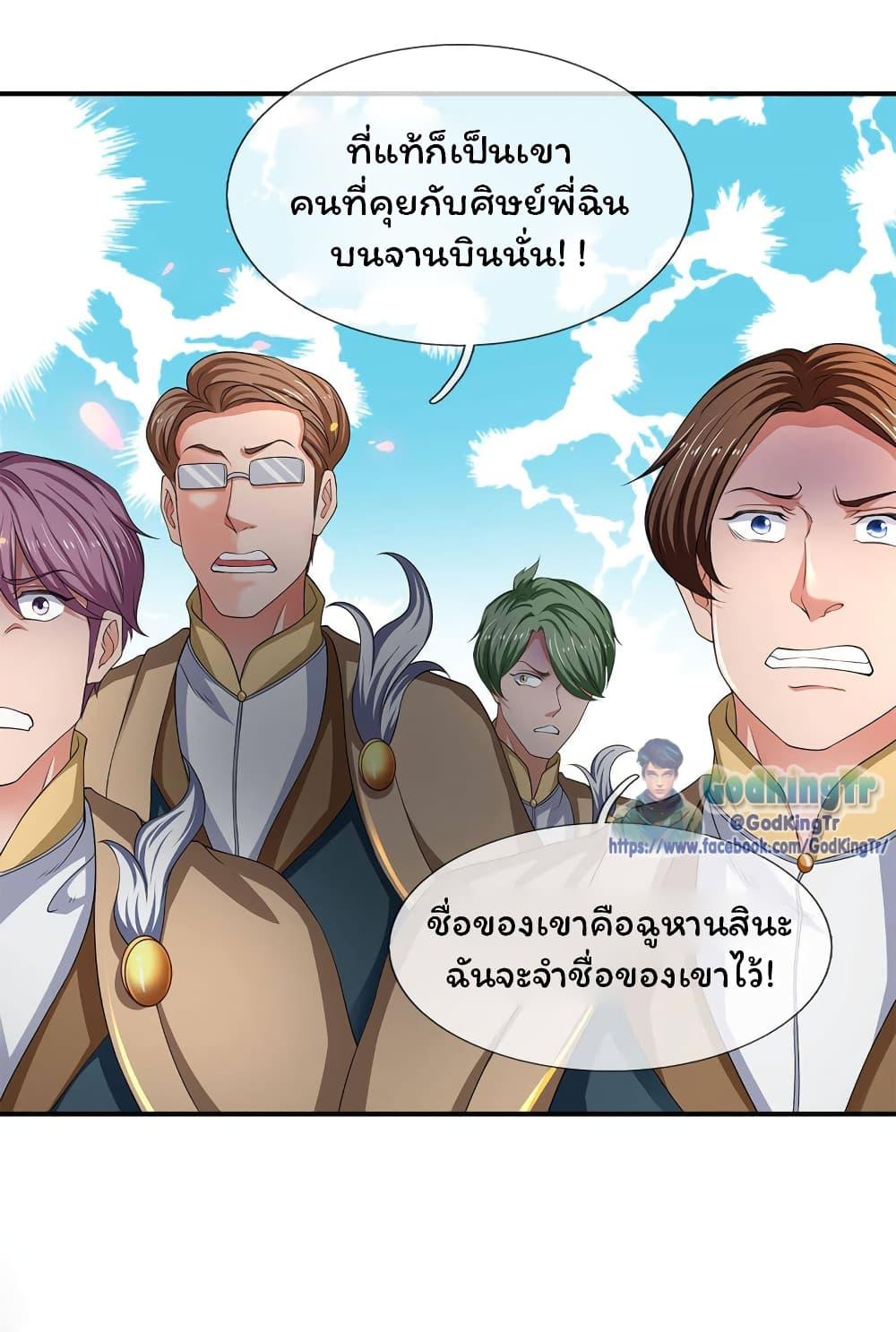Manga-lc-com อ่านมังงะ อ่านการ์ตูน ออนไลน์ ฟรี Eternal god King ตอนที่ 1 2 3 4 5 6 7 8 9 10 11 12 13 14 ฟรี ไม่มีโฆษณา Manga-lc - อ่าน มังงะ อ่าน การ์ตูน ออนไลน์ อ่านมังงะ ฟรี
