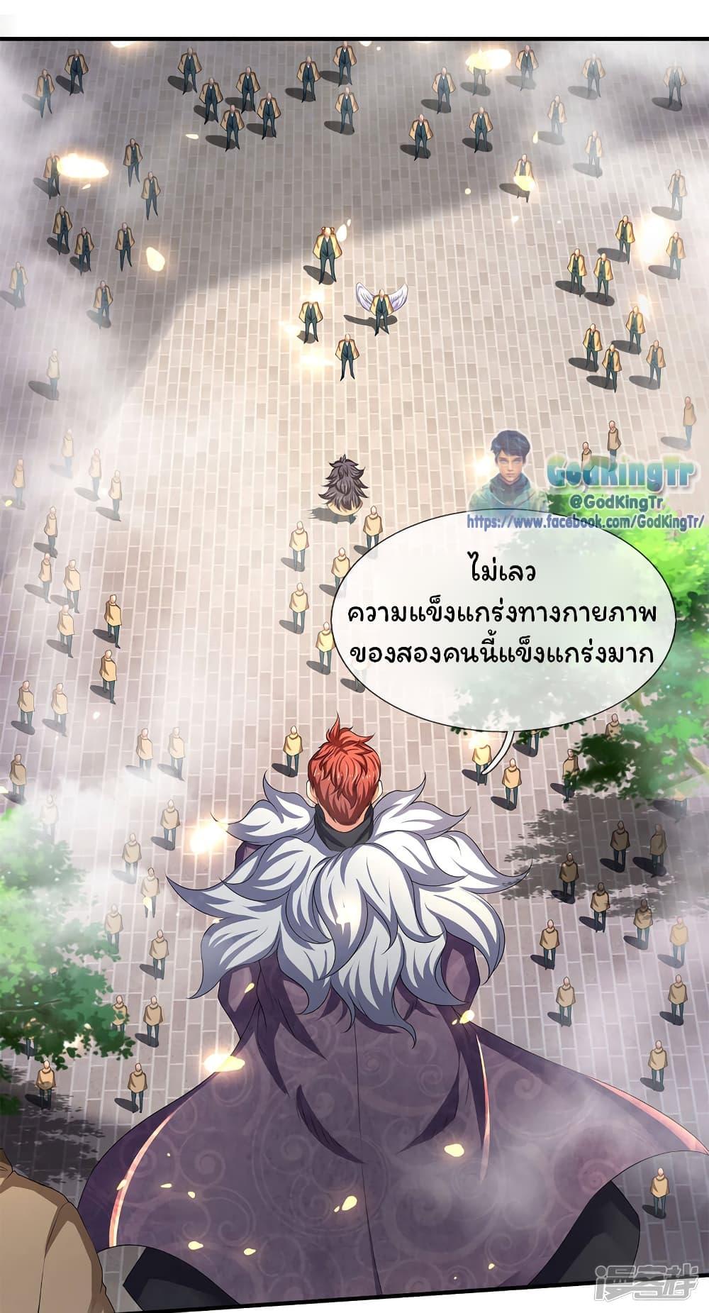 Manga-lc-com อ่านมังงะ อ่านการ์ตูน ออนไลน์ ฟรี Eternal god King ตอนที่ 1 2 3 4 5 6 7 8 9 10 11 12 13 14 ฟรี ไม่มีโฆษณา Manga-lc - อ่าน มังงะ อ่าน การ์ตูน ออนไลน์ อ่านมังงะ ฟรี