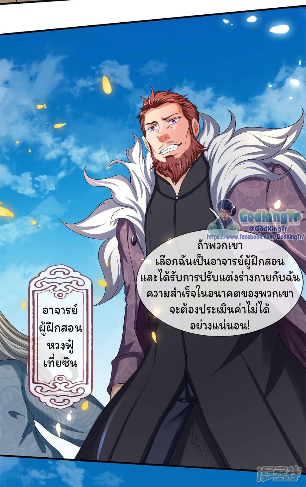 Manga-lc-com อ่านมังงะ อ่านการ์ตูน ออนไลน์ ฟรี Eternal god King ตอนที่ 1 2 3 4 5 6 7 8 9 10 11 12 13 14 ฟรี ไม่มีโฆษณา Manga-lc - อ่าน มังงะ อ่าน การ์ตูน ออนไลน์ อ่านมังงะ ฟรี