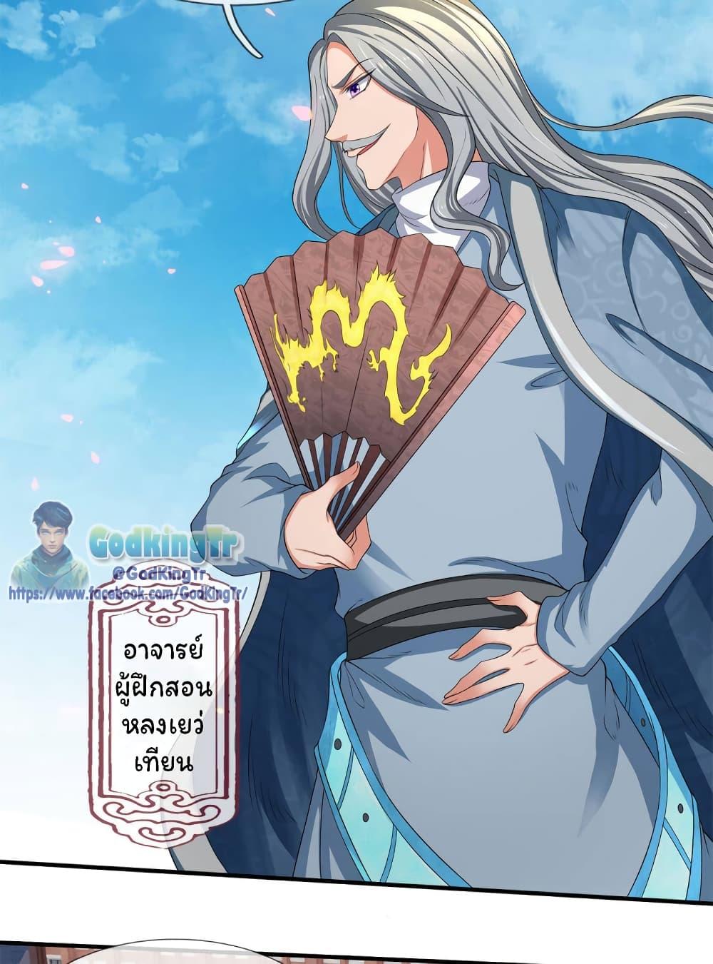 Manga-lc-com อ่านมังงะ อ่านการ์ตูน ออนไลน์ ฟรี Eternal god King ตอนที่ 1 2 3 4 5 6 7 8 9 10 11 12 13 14 ฟรี ไม่มีโฆษณา Manga-lc - อ่าน มังงะ อ่าน การ์ตูน ออนไลน์ อ่านมังงะ ฟรี