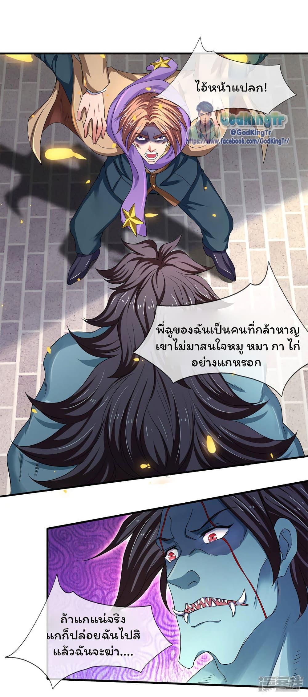 Manga-lc-com อ่านมังงะ อ่านการ์ตูน ออนไลน์ ฟรี Eternal god King ตอนที่ 1 2 3 4 5 6 7 8 9 10 11 12 13 14 ฟรี ไม่มีโฆษณา Manga-lc - อ่าน มังงะ อ่าน การ์ตูน ออนไลน์ อ่านมังงะ ฟรี