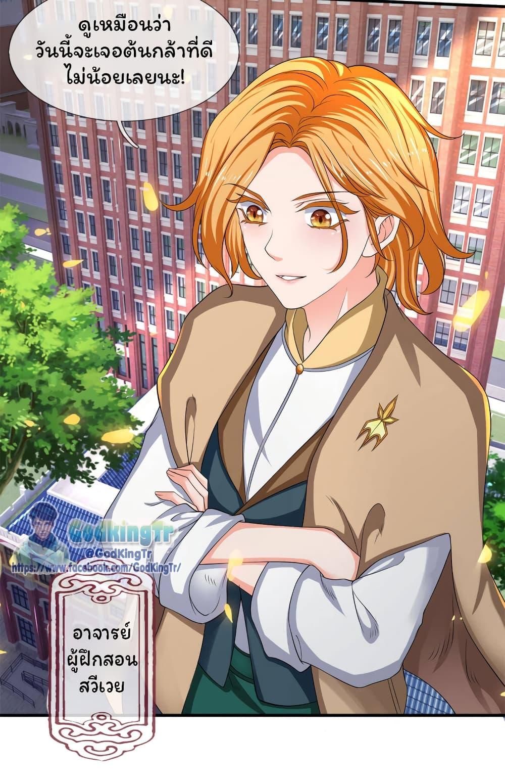 Manga-lc-com อ่านมังงะ อ่านการ์ตูน ออนไลน์ ฟรี Eternal god King ตอนที่ 1 2 3 4 5 6 7 8 9 10 11 12 13 14 ฟรี ไม่มีโฆษณา Manga-lc - อ่าน มังงะ อ่าน การ์ตูน ออนไลน์ อ่านมังงะ ฟรี