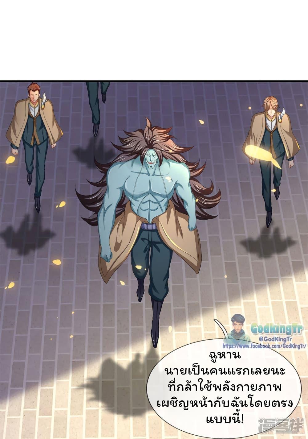 Manga-lc-com อ่านมังงะ อ่านการ์ตูน ออนไลน์ ฟรี Eternal god King ตอนที่ 1 2 3 4 5 6 7 8 9 10 11 12 13 14 ฟรี ไม่มีโฆษณา Manga-lc - อ่าน มังงะ อ่าน การ์ตูน ออนไลน์ อ่านมังงะ ฟรี