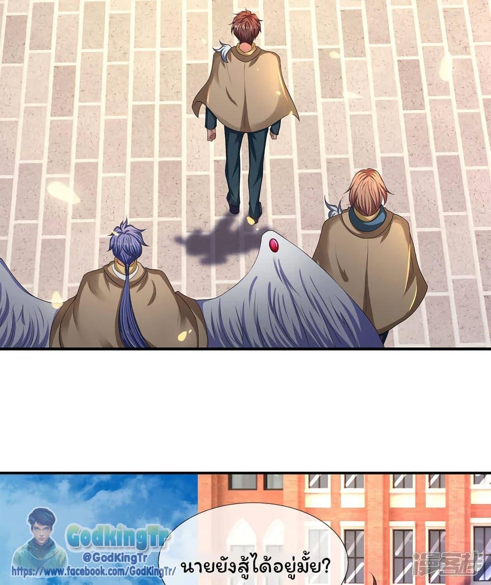 Manga-lc-com อ่านมังงะ อ่านการ์ตูน ออนไลน์ ฟรี Eternal god King ตอนที่ 1 2 3 4 5 6 7 8 9 10 11 12 13 14 ฟรี ไม่มีโฆษณา Manga-lc - อ่าน มังงะ อ่าน การ์ตูน ออนไลน์ อ่านมังงะ ฟรี
