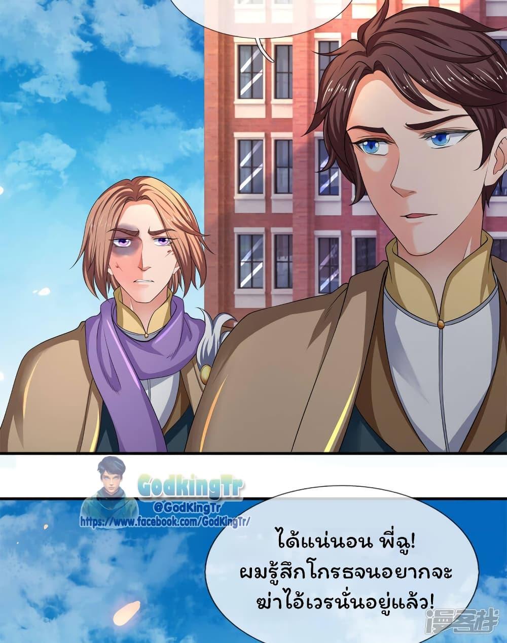 Manga-lc-com อ่านมังงะ อ่านการ์ตูน ออนไลน์ ฟรี Eternal god King ตอนที่ 1 2 3 4 5 6 7 8 9 10 11 12 13 14 ฟรี ไม่มีโฆษณา Manga-lc - อ่าน มังงะ อ่าน การ์ตูน ออนไลน์ อ่านมังงะ ฟรี