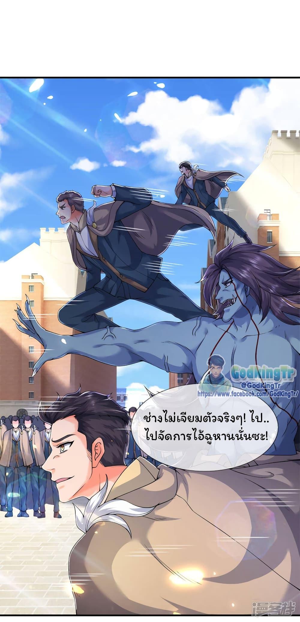 Manga-lc-com อ่านมังงะ อ่านการ์ตูน ออนไลน์ ฟรี Eternal god King ตอนที่ 1 2 3 4 5 6 7 8 9 10 11 12 13 14 ฟรี ไม่มีโฆษณา Manga-lc - อ่าน มังงะ อ่าน การ์ตูน ออนไลน์ อ่านมังงะ ฟรี