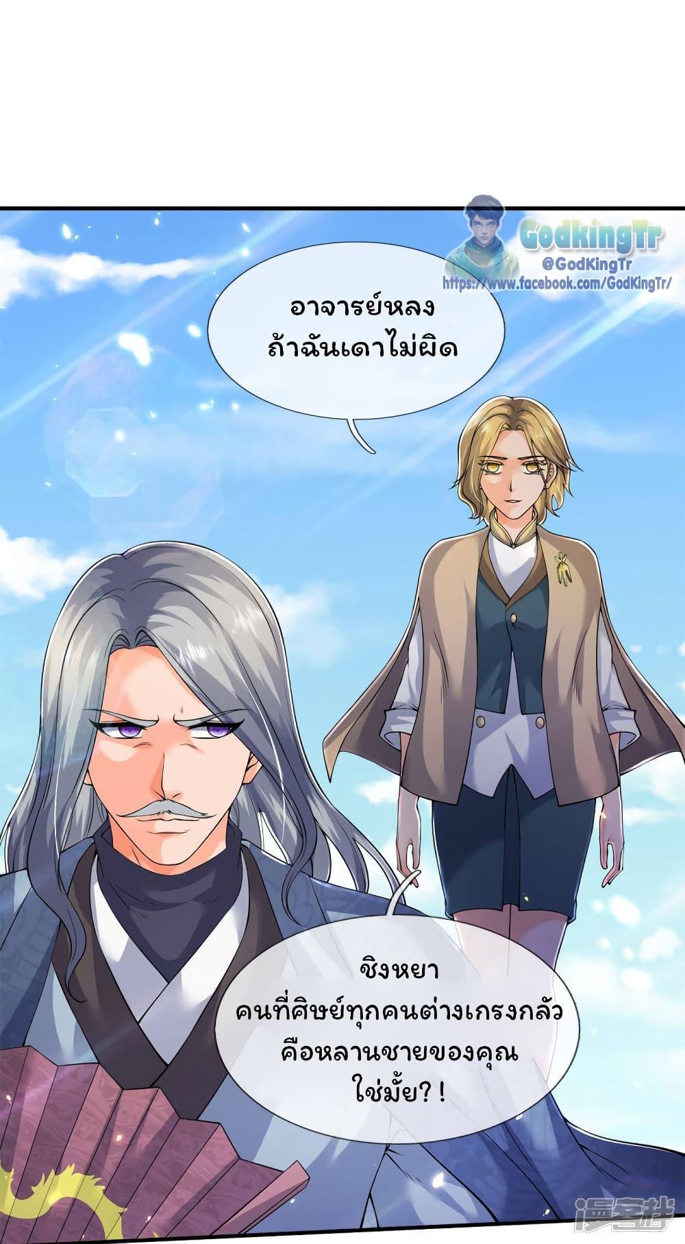 Manga-lc-com อ่านมังงะ อ่านการ์ตูน ออนไลน์ ฟรี Eternal god King ตอนที่ 1 2 3 4 5 6 7 8 9 10 11 12 13 14 ฟรี ไม่มีโฆษณา Manga-lc - อ่าน มังงะ อ่าน การ์ตูน ออนไลน์ อ่านมังงะ ฟรี