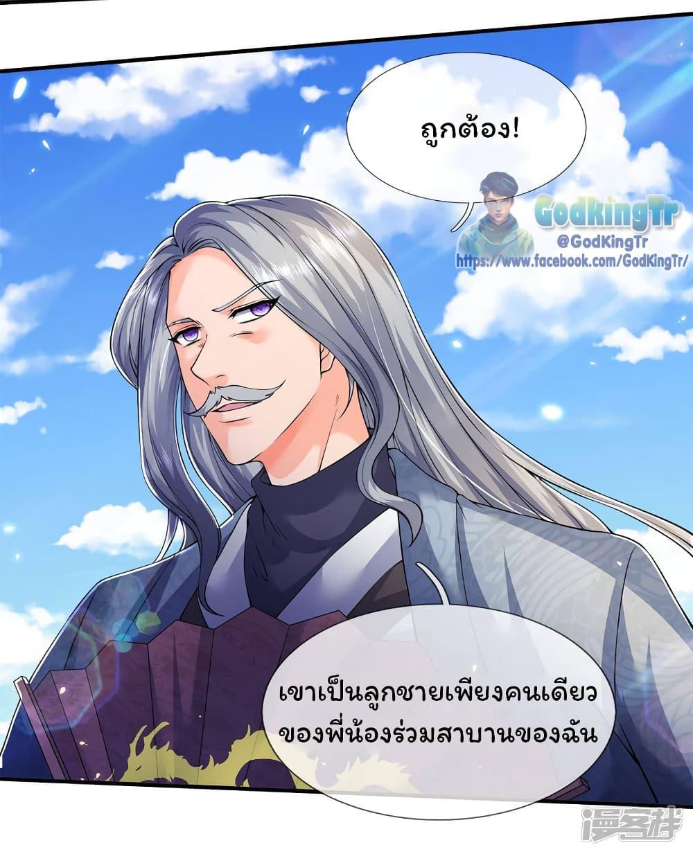 Manga-lc-com อ่านมังงะ อ่านการ์ตูน ออนไลน์ ฟรี Eternal god King ตอนที่ 1 2 3 4 5 6 7 8 9 10 11 12 13 14 ฟรี ไม่มีโฆษณา Manga-lc - อ่าน มังงะ อ่าน การ์ตูน ออนไลน์ อ่านมังงะ ฟรี