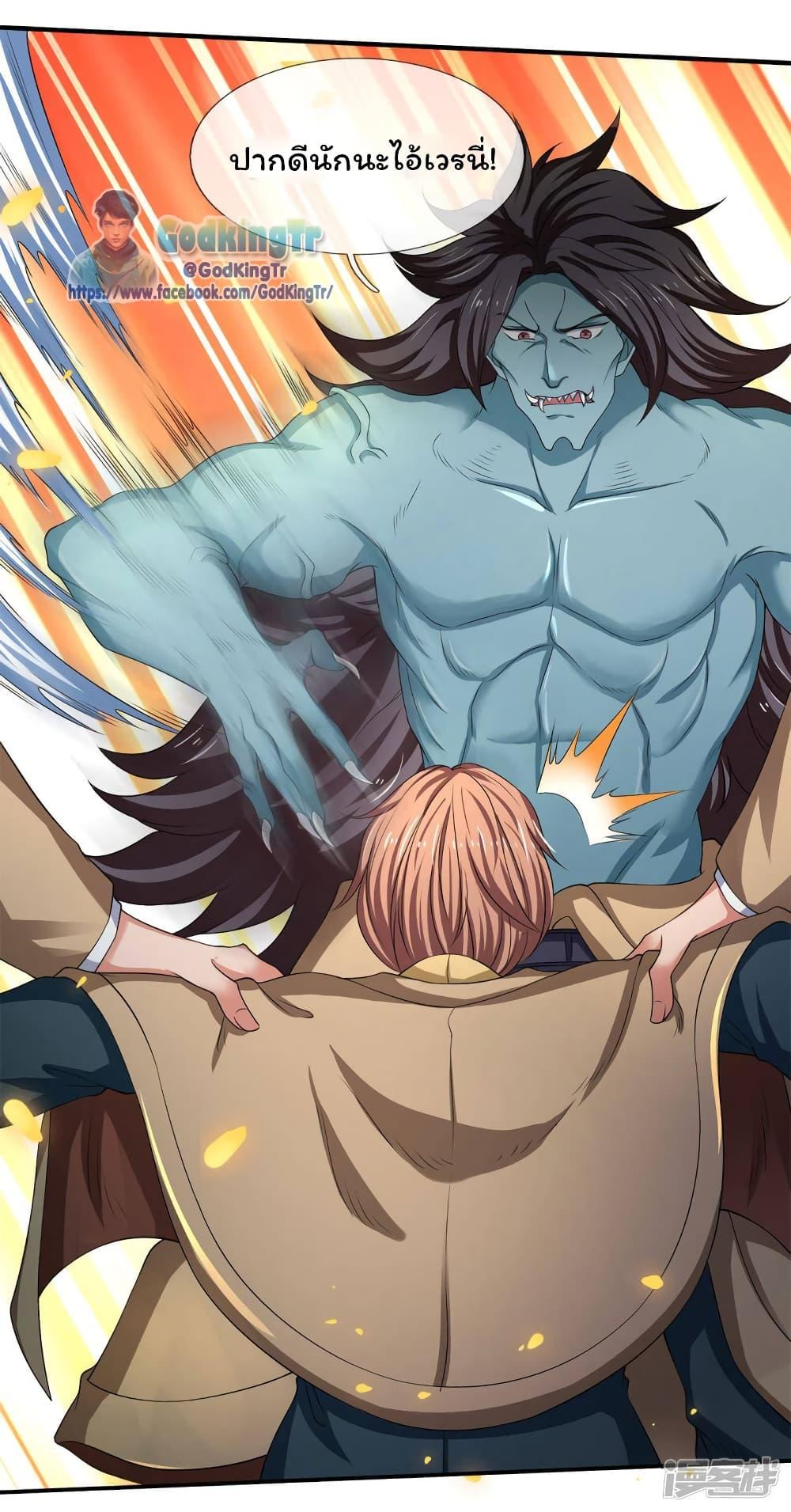 Manga-lc-com อ่านมังงะ อ่านการ์ตูน ออนไลน์ ฟรี Eternal god King ตอนที่ 1 2 3 4 5 6 7 8 9 10 11 12 13 14 ฟรี ไม่มีโฆษณา Manga-lc - อ่าน มังงะ อ่าน การ์ตูน ออนไลน์ อ่านมังงะ ฟรี