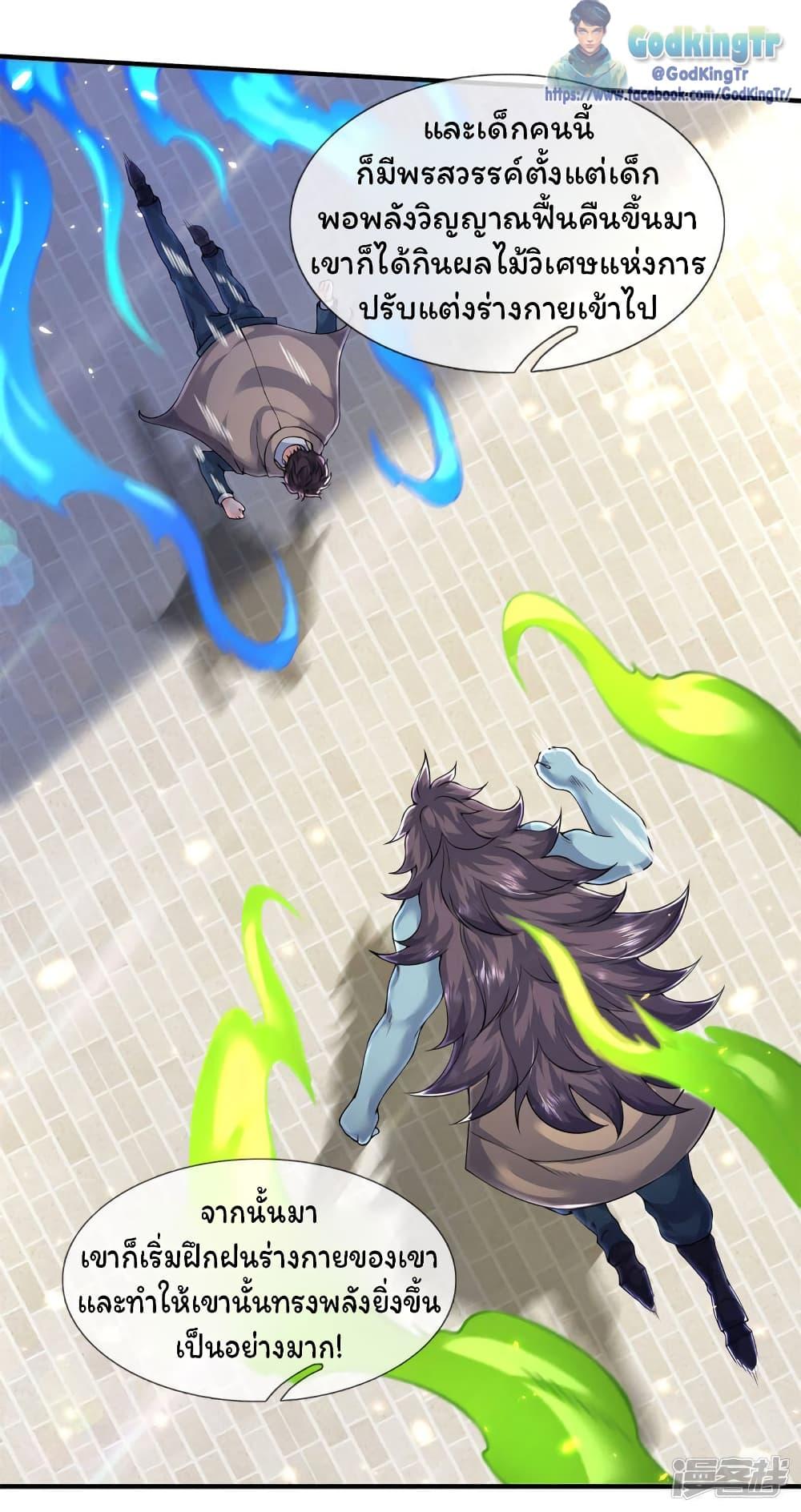 Manga-lc-com อ่านมังงะ อ่านการ์ตูน ออนไลน์ ฟรี Eternal god King ตอนที่ 1 2 3 4 5 6 7 8 9 10 11 12 13 14 ฟรี ไม่มีโฆษณา Manga-lc - อ่าน มังงะ อ่าน การ์ตูน ออนไลน์ อ่านมังงะ ฟรี
