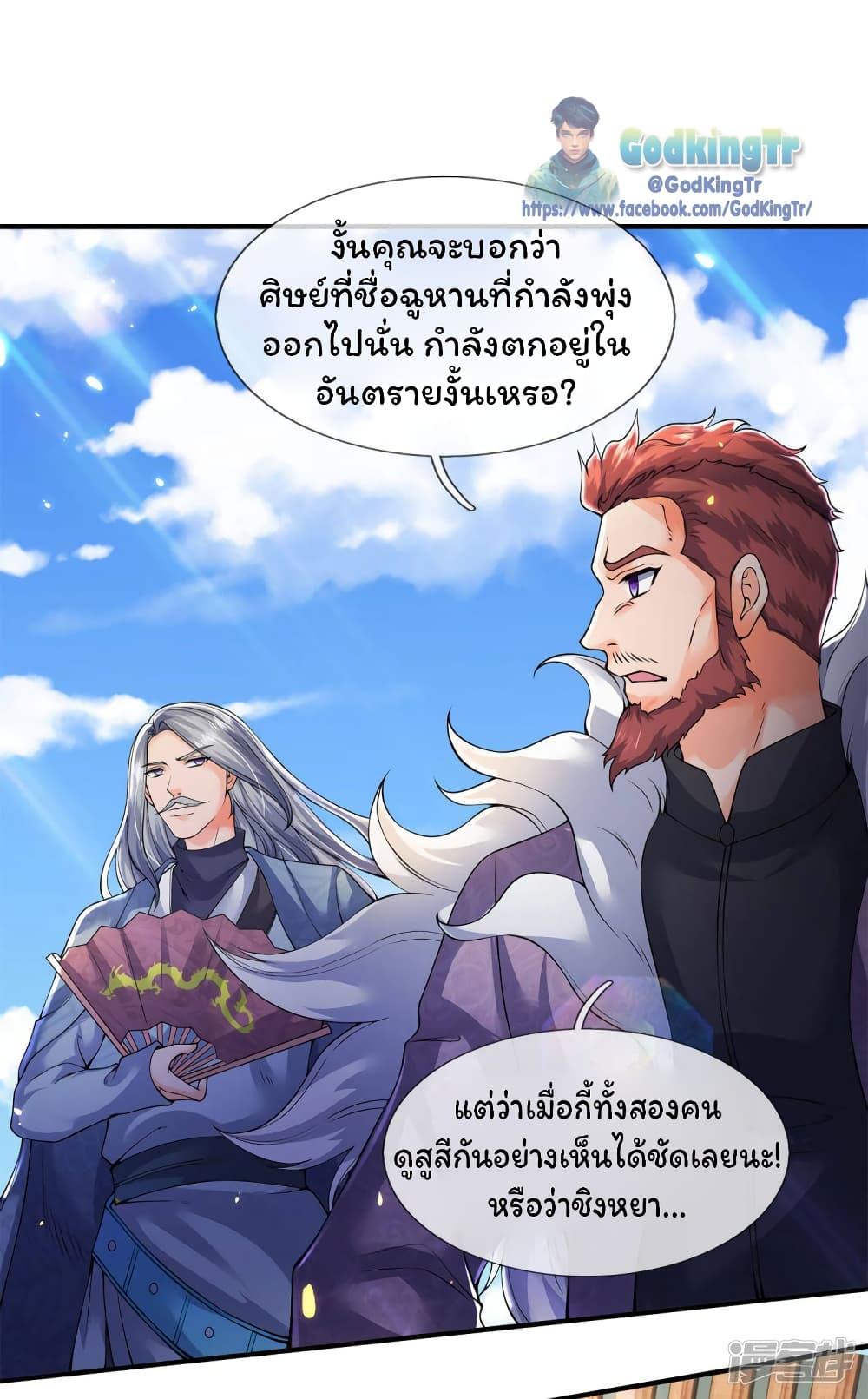 Manga-lc-com อ่านมังงะ อ่านการ์ตูน ออนไลน์ ฟรี Eternal god King ตอนที่ 1 2 3 4 5 6 7 8 9 10 11 12 13 14 ฟรี ไม่มีโฆษณา Manga-lc - อ่าน มังงะ อ่าน การ์ตูน ออนไลน์ อ่านมังงะ ฟรี