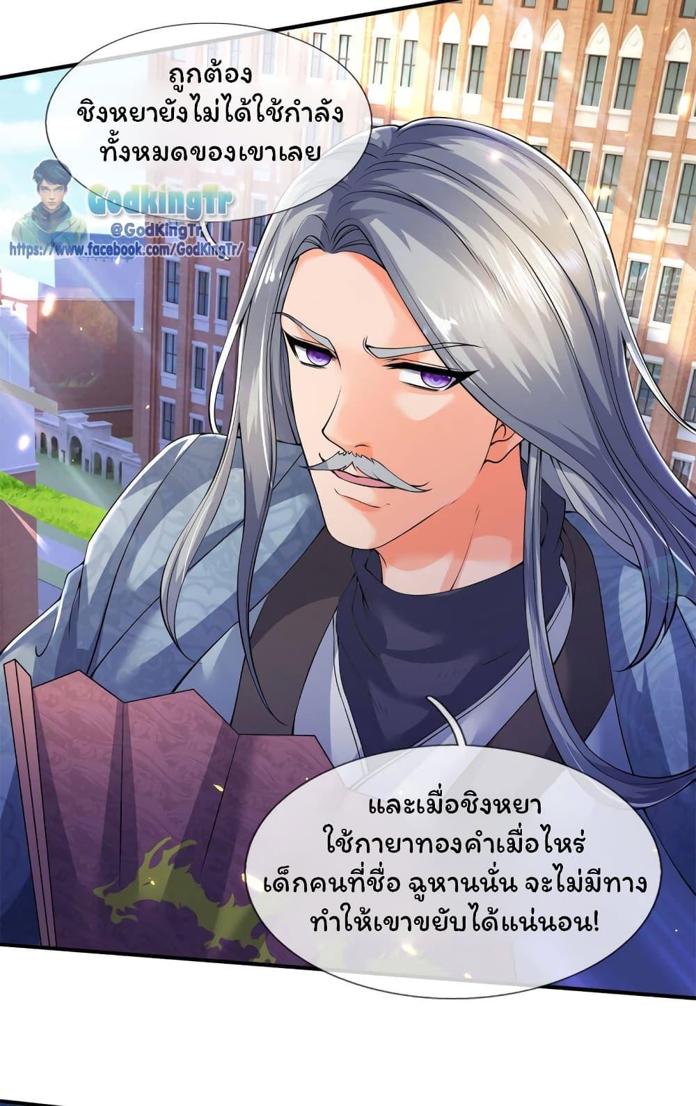 Manga-lc-com อ่านมังงะ อ่านการ์ตูน ออนไลน์ ฟรี Eternal god King ตอนที่ 1 2 3 4 5 6 7 8 9 10 11 12 13 14 ฟรี ไม่มีโฆษณา Manga-lc - อ่าน มังงะ อ่าน การ์ตูน ออนไลน์ อ่านมังงะ ฟรี