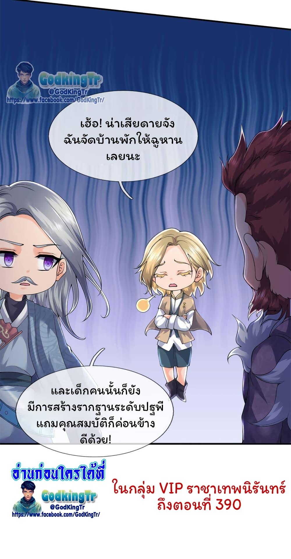 Manga-lc-com อ่านมังงะ อ่านการ์ตูน ออนไลน์ ฟรี Eternal god King ตอนที่ 1 2 3 4 5 6 7 8 9 10 11 12 13 14 ฟรี ไม่มีโฆษณา Manga-lc - อ่าน มังงะ อ่าน การ์ตูน ออนไลน์ อ่านมังงะ ฟรี