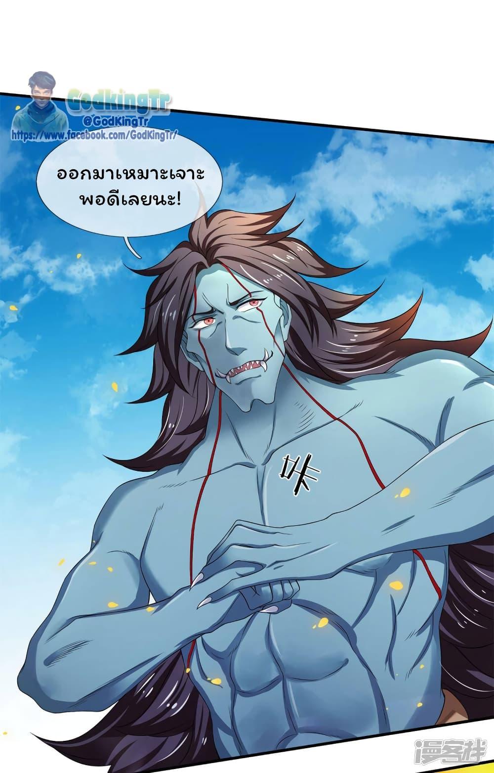 Manga-lc-com อ่านมังงะ อ่านการ์ตูน ออนไลน์ ฟรี Eternal god King ตอนที่ 1 2 3 4 5 6 7 8 9 10 11 12 13 14 ฟรี ไม่มีโฆษณา Manga-lc - อ่าน มังงะ อ่าน การ์ตูน ออนไลน์ อ่านมังงะ ฟรี