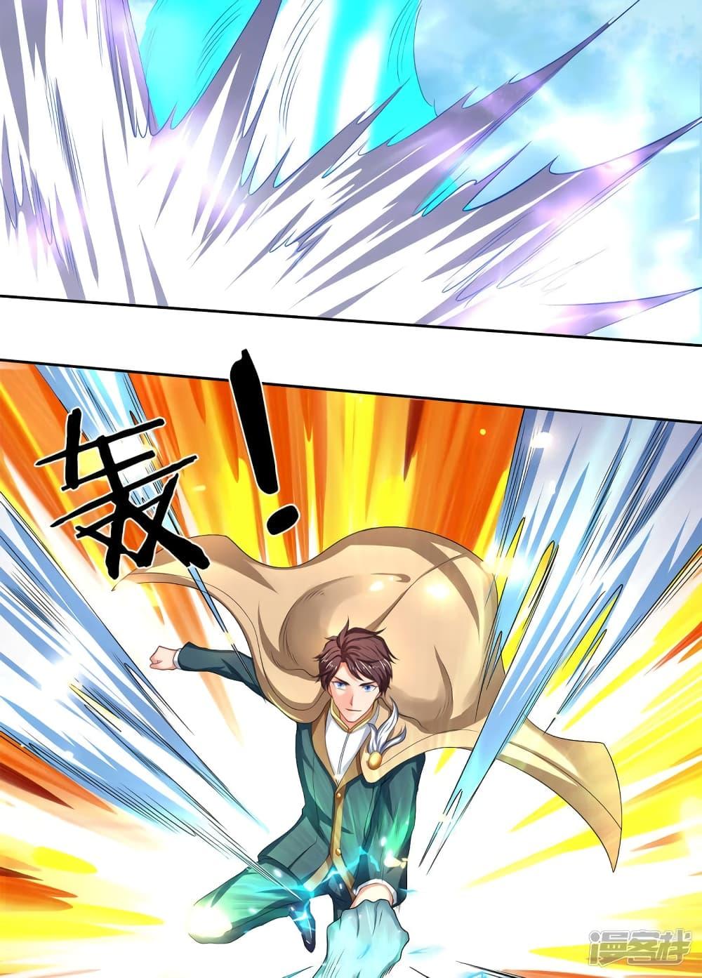 Manga-lc-com อ่านมังงะ อ่านการ์ตูน ออนไลน์ ฟรี Eternal god King ตอนที่ 1 2 3 4 5 6 7 8 9 10 11 12 13 14 ฟรี ไม่มีโฆษณา Manga-lc - อ่าน มังงะ อ่าน การ์ตูน ออนไลน์ อ่านมังงะ ฟรี