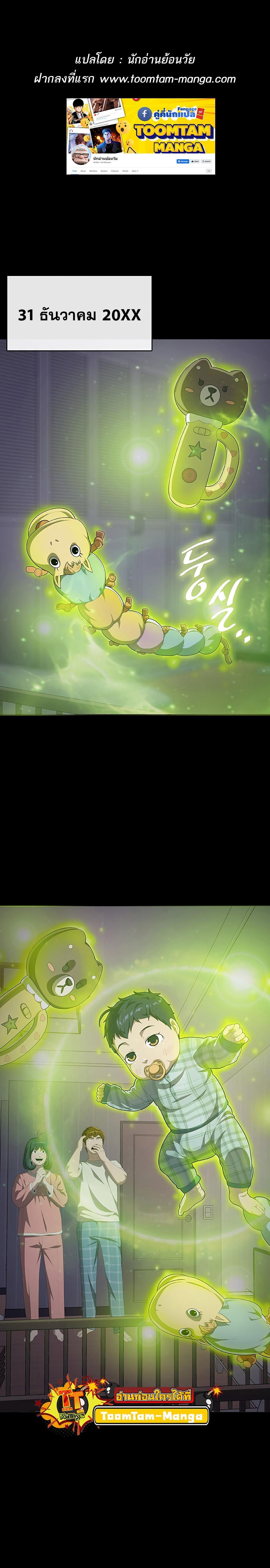 Manga-lc-com อ่านมังงะ อ่านการ์ตูน ออนไลน์ ฟรี The Strongest Chef in Another World  เชฟพันธุ์แกร่งในต่างโลก ตอนที่ 1 2 3 4 5 6 7 8 9 10 11 12 13 14 ฟรี ไม่มีโฆษณา Manga-lc - อ่าน มังงะ อ่าน การ์ตูน ออนไลน์ อ่านมังงะ ฟรี