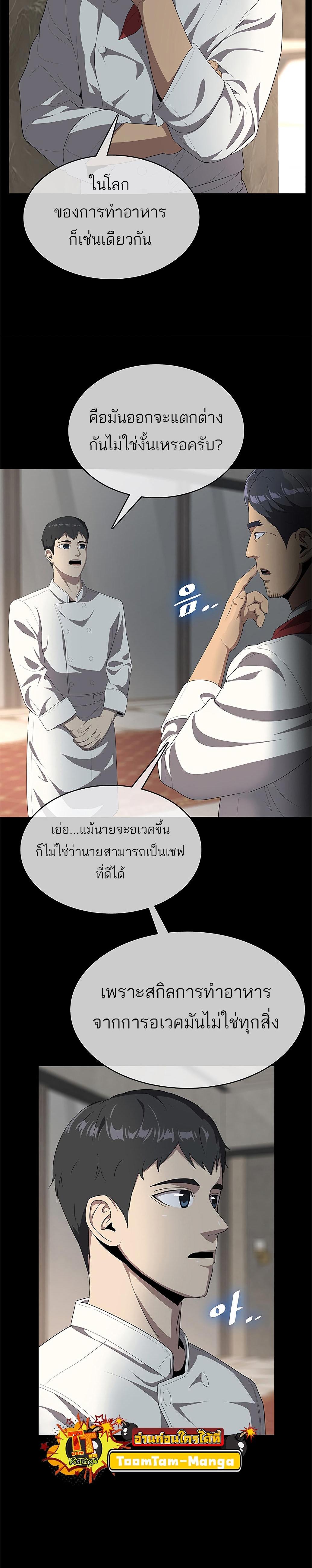 Manga-lc-com อ่านมังงะ อ่านการ์ตูน ออนไลน์ ฟรี The Strongest Chef in Another World  เชฟพันธุ์แกร่งในต่างโลก ตอนที่ 1 2 3 4 5 6 7 8 9 10 11 12 13 14 ฟรี ไม่มีโฆษณา Manga-lc - อ่าน มังงะ อ่าน การ์ตูน ออนไลน์ อ่านมังงะ ฟรี