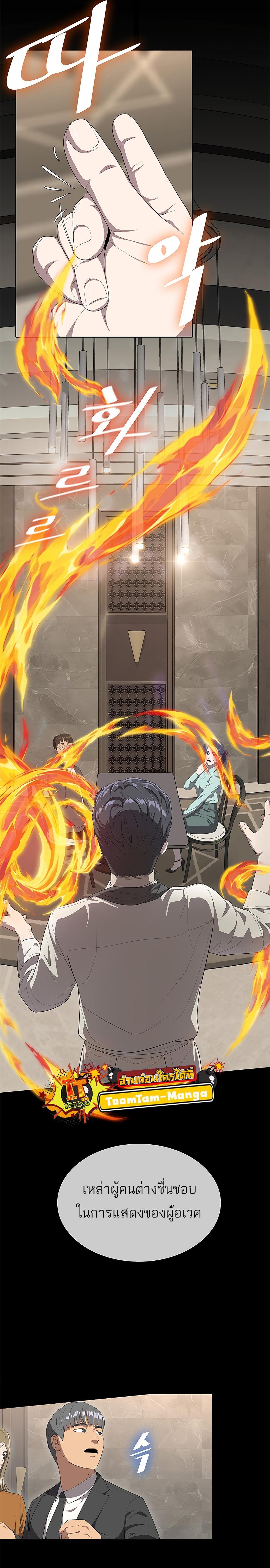 Manga-lc-com อ่านมังงะ อ่านการ์ตูน ออนไลน์ ฟรี The Strongest Chef in Another World  เชฟพันธุ์แกร่งในต่างโลก ตอนที่ 1 2 3 4 5 6 7 8 9 10 11 12 13 14 ฟรี ไม่มีโฆษณา Manga-lc - อ่าน มังงะ อ่าน การ์ตูน ออนไลน์ อ่านมังงะ ฟรี