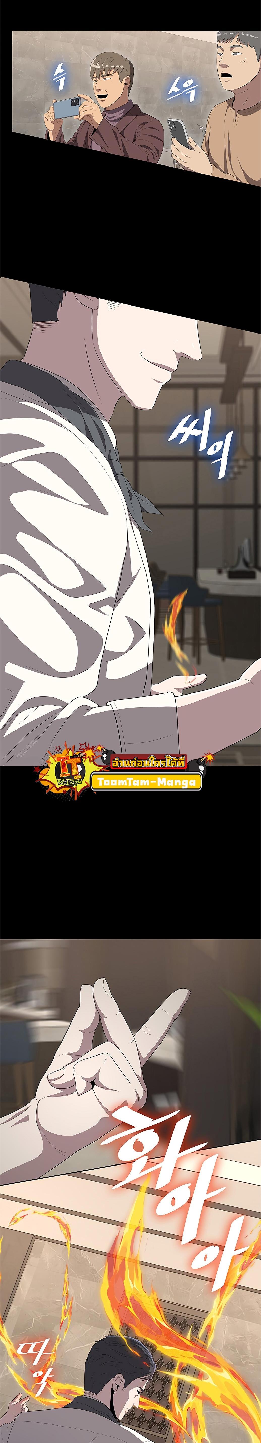 Manga-lc-com อ่านมังงะ อ่านการ์ตูน ออนไลน์ ฟรี The Strongest Chef in Another World  เชฟพันธุ์แกร่งในต่างโลก ตอนที่ 1 2 3 4 5 6 7 8 9 10 11 12 13 14 ฟรี ไม่มีโฆษณา Manga-lc - อ่าน มังงะ อ่าน การ์ตูน ออนไลน์ อ่านมังงะ ฟรี