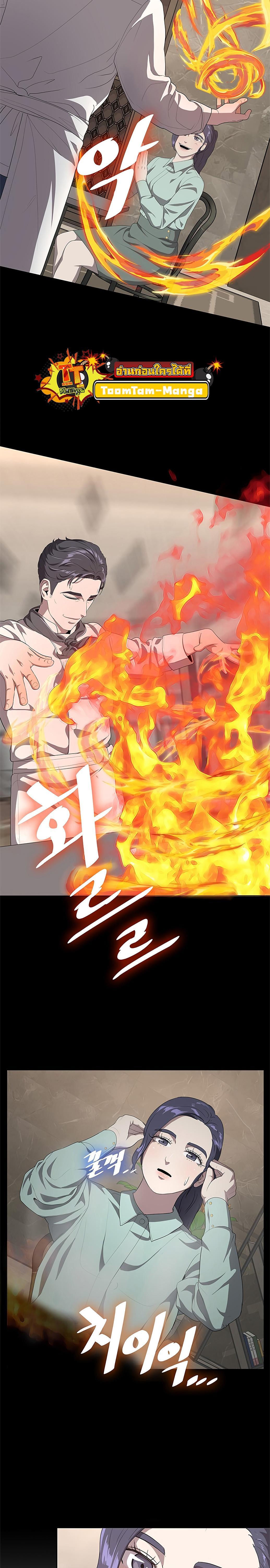 Manga-lc-com อ่านมังงะ อ่านการ์ตูน ออนไลน์ ฟรี The Strongest Chef in Another World  เชฟพันธุ์แกร่งในต่างโลก ตอนที่ 1 2 3 4 5 6 7 8 9 10 11 12 13 14 ฟรี ไม่มีโฆษณา Manga-lc - อ่าน มังงะ อ่าน การ์ตูน ออนไลน์ อ่านมังงะ ฟรี