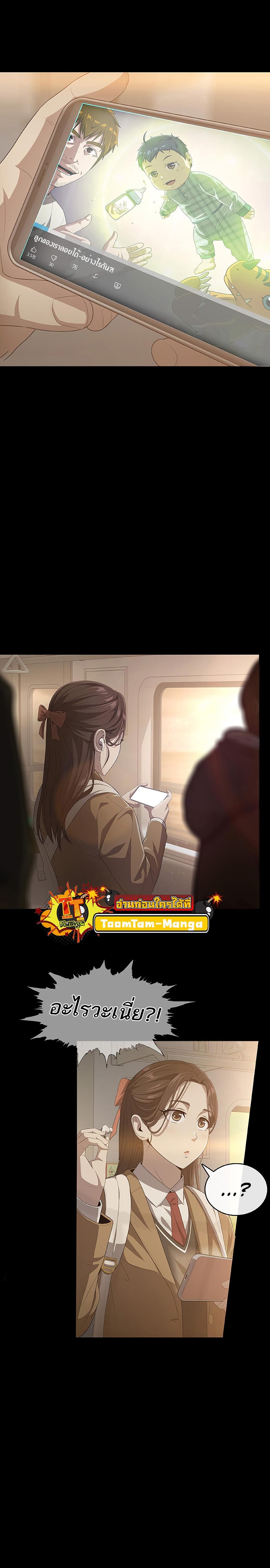 Manga-lc-com อ่านมังงะ อ่านการ์ตูน ออนไลน์ ฟรี The Strongest Chef in Another World  เชฟพันธุ์แกร่งในต่างโลก ตอนที่ 1 2 3 4 5 6 7 8 9 10 11 12 13 14 ฟรี ไม่มีโฆษณา Manga-lc - อ่าน มังงะ อ่าน การ์ตูน ออนไลน์ อ่านมังงะ ฟรี