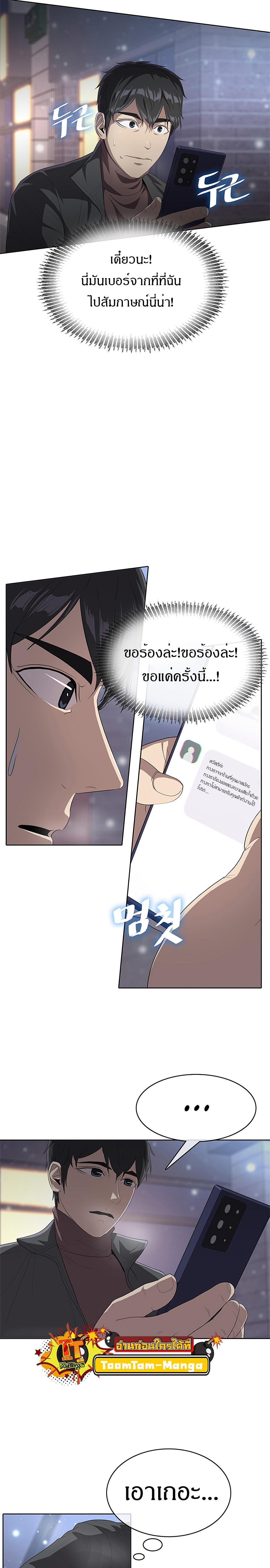 Manga-lc-com อ่านมังงะ อ่านการ์ตูน ออนไลน์ ฟรี The Strongest Chef in Another World  เชฟพันธุ์แกร่งในต่างโลก ตอนที่ 1 2 3 4 5 6 7 8 9 10 11 12 13 14 ฟรี ไม่มีโฆษณา Manga-lc - อ่าน มังงะ อ่าน การ์ตูน ออนไลน์ อ่านมังงะ ฟรี