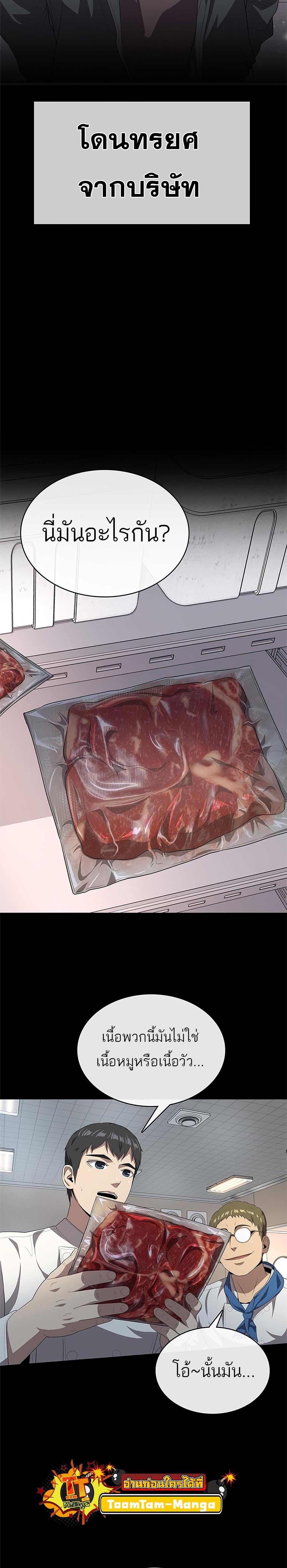 Manga-lc-com อ่านมังงะ อ่านการ์ตูน ออนไลน์ ฟรี The Strongest Chef in Another World  เชฟพันธุ์แกร่งในต่างโลก ตอนที่ 1 2 3 4 5 6 7 8 9 10 11 12 13 14 ฟรี ไม่มีโฆษณา Manga-lc - อ่าน มังงะ อ่าน การ์ตูน ออนไลน์ อ่านมังงะ ฟรี