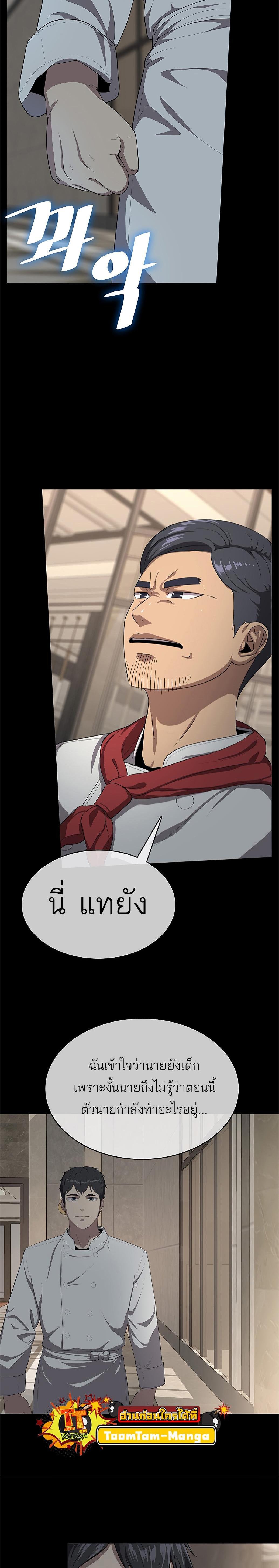 Manga-lc-com อ่านมังงะ อ่านการ์ตูน ออนไลน์ ฟรี The Strongest Chef in Another World  เชฟพันธุ์แกร่งในต่างโลก ตอนที่ 1 2 3 4 5 6 7 8 9 10 11 12 13 14 ฟรี ไม่มีโฆษณา Manga-lc - อ่าน มังงะ อ่าน การ์ตูน ออนไลน์ อ่านมังงะ ฟรี