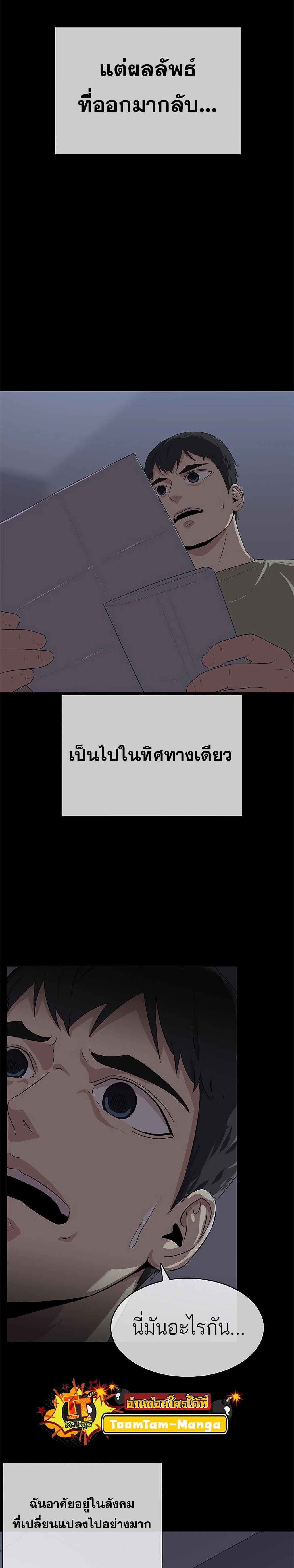 Manga-lc-com อ่านมังงะ อ่านการ์ตูน ออนไลน์ ฟรี The Strongest Chef in Another World  เชฟพันธุ์แกร่งในต่างโลก ตอนที่ 1 2 3 4 5 6 7 8 9 10 11 12 13 14 ฟรี ไม่มีโฆษณา Manga-lc - อ่าน มังงะ อ่าน การ์ตูน ออนไลน์ อ่านมังงะ ฟรี