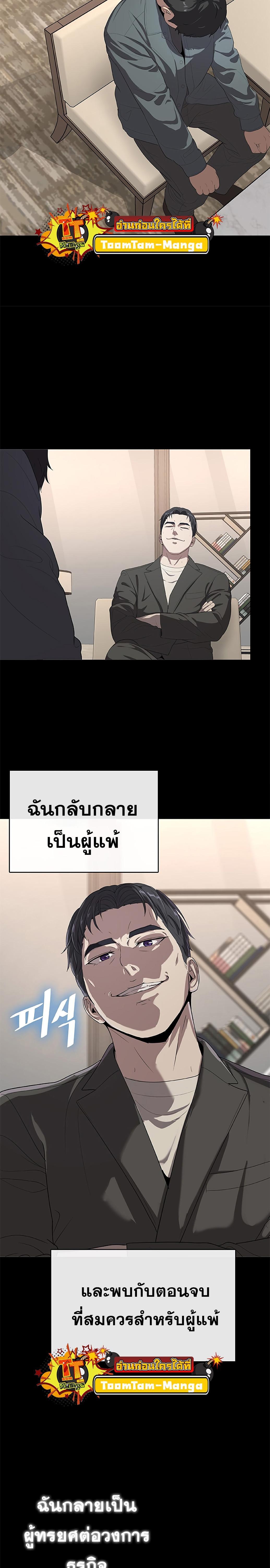 Manga-lc-com อ่านมังงะ อ่านการ์ตูน ออนไลน์ ฟรี The Strongest Chef in Another World  เชฟพันธุ์แกร่งในต่างโลก ตอนที่ 1 2 3 4 5 6 7 8 9 10 11 12 13 14 ฟรี ไม่มีโฆษณา Manga-lc - อ่าน มังงะ อ่าน การ์ตูน ออนไลน์ อ่านมังงะ ฟรี