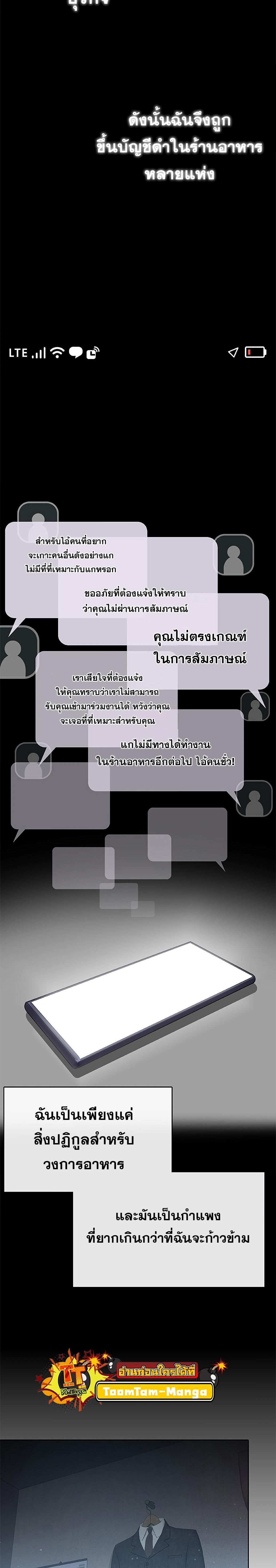 Manga-lc-com อ่านมังงะ อ่านการ์ตูน ออนไลน์ ฟรี The Strongest Chef in Another World  เชฟพันธุ์แกร่งในต่างโลก ตอนที่ 1 2 3 4 5 6 7 8 9 10 11 12 13 14 ฟรี ไม่มีโฆษณา Manga-lc - อ่าน มังงะ อ่าน การ์ตูน ออนไลน์ อ่านมังงะ ฟรี