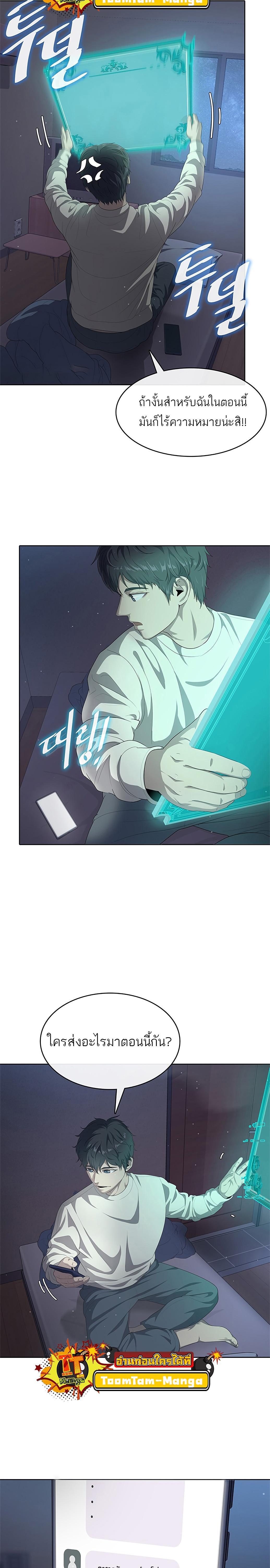 Manga-lc-com อ่านมังงะ อ่านการ์ตูน ออนไลน์ ฟรี The Strongest Chef in Another World  เชฟพันธุ์แกร่งในต่างโลก ตอนที่ 1 2 3 4 5 6 7 8 9 10 11 12 13 14 ฟรี ไม่มีโฆษณา Manga-lc - อ่าน มังงะ อ่าน การ์ตูน ออนไลน์ อ่านมังงะ ฟรี