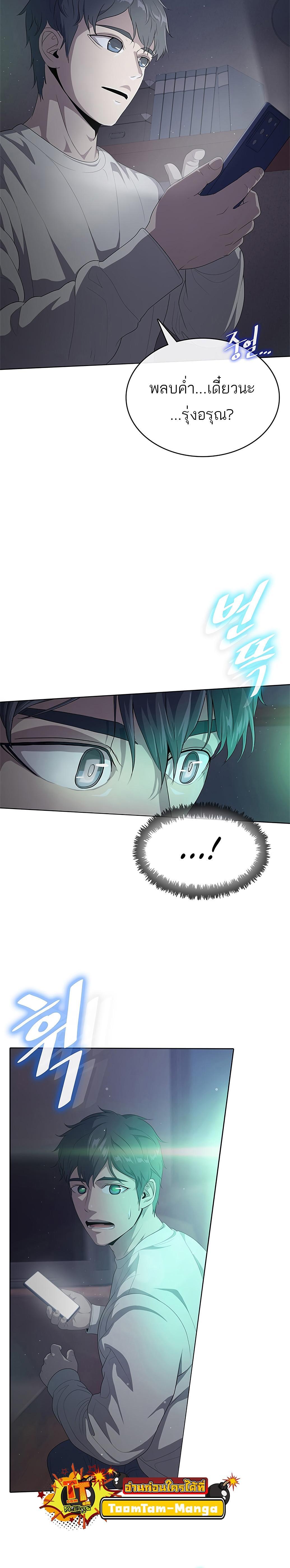 Manga-lc-com อ่านมังงะ อ่านการ์ตูน ออนไลน์ ฟรี The Strongest Chef in Another World  เชฟพันธุ์แกร่งในต่างโลก ตอนที่ 1 2 3 4 5 6 7 8 9 10 11 12 13 14 ฟรี ไม่มีโฆษณา Manga-lc - อ่าน มังงะ อ่าน การ์ตูน ออนไลน์ อ่านมังงะ ฟรี