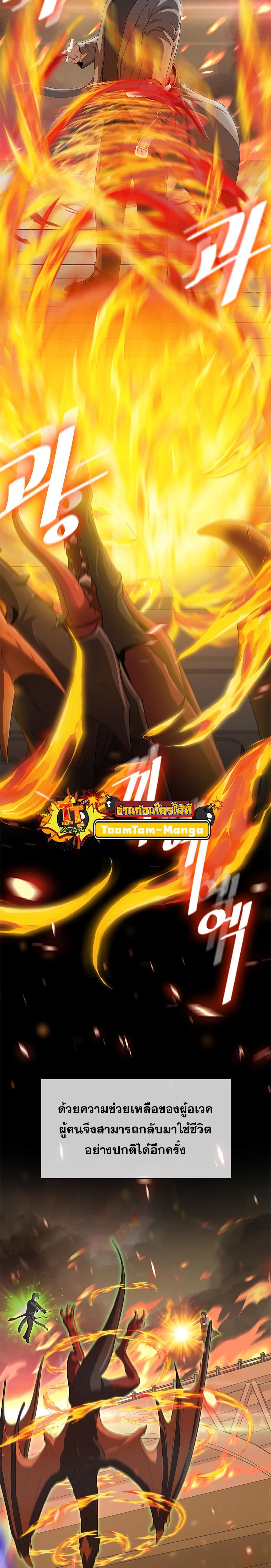 Manga-lc-com อ่านมังงะ อ่านการ์ตูน ออนไลน์ ฟรี The Strongest Chef in Another World  เชฟพันธุ์แกร่งในต่างโลก ตอนที่ 1 2 3 4 5 6 7 8 9 10 11 12 13 14 ฟรี ไม่มีโฆษณา Manga-lc - อ่าน มังงะ อ่าน การ์ตูน ออนไลน์ อ่านมังงะ ฟรี