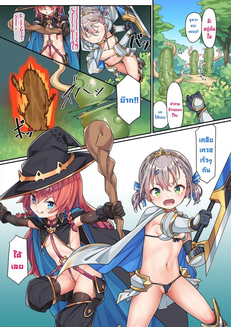 Doujin-Lc- อ่าน โดจิน มังฮวา เกาหลี ญี่ปุ่น จีน แปลไทย เกมVR [Konnyaku] VR Ichinose Shimai (Ichinose Sisters and VR) ตอนที่ 1 2 3 4 5 6 7 8 9 10 11 12 13 14 ฟรี ไม่มีโฆษณา อ่าน โดจิน Manhwa เกาหลี ญี่ปุ่น จีน เรามีครบ คัดมาให้เน้นๆ โดจิน 18+ รับประกันความฟินโดย  Doujin Lc