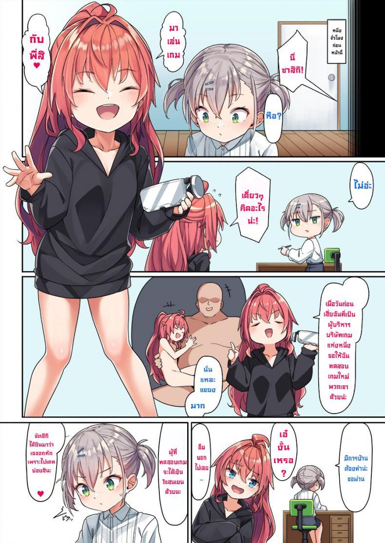 Doujin-Lc- อ่าน โดจิน มังฮวา เกาหลี ญี่ปุ่น จีน แปลไทย เกมVR [Konnyaku] VR Ichinose Shimai (Ichinose Sisters and VR) ตอนที่ 1 2 3 4 5 6 7 8 9 10 11 12 13 14 ฟรี ไม่มีโฆษณา อ่าน โดจิน Manhwa เกาหลี ญี่ปุ่น จีน เรามีครบ คัดมาให้เน้นๆ โดจิน 18+ รับประกันความฟินโดย  Doujin Lc