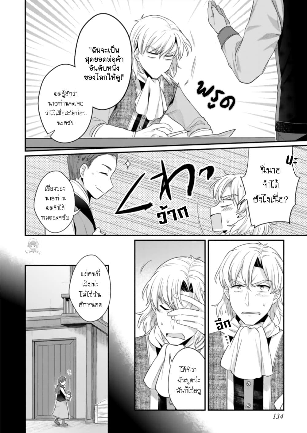 Manga-lc-com อ่านมังงะ อ่านการ์ตูน ออนไลน์ ฟรี Honzuki no Gekokujou Koushiki Comic Anthology ตอนที่ 1 2 3 4 5 6 7 8 9 10 11 12 13 14 ฟรี ไม่มีโฆษณา Manga-lc - อ่าน มังงะ อ่าน การ์ตูน ออนไลน์ อ่านมังงะ ฟรี