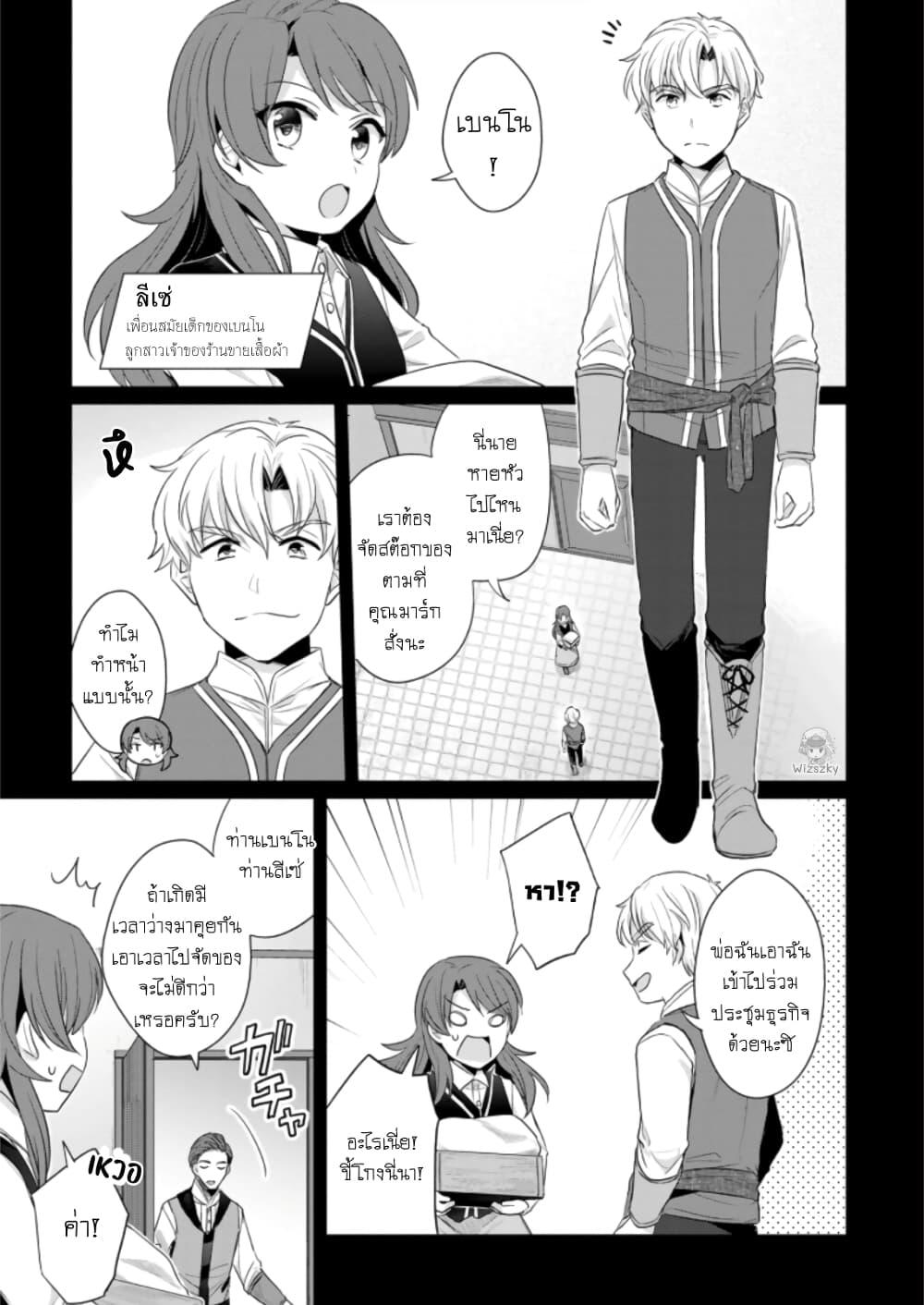 Manga-lc-com อ่านมังงะ อ่านการ์ตูน ออนไลน์ ฟรี Honzuki no Gekokujou Koushiki Comic Anthology ตอนที่ 1 2 3 4 5 6 7 8 9 10 11 12 13 14 ฟรี ไม่มีโฆษณา Manga-lc - อ่าน มังงะ อ่าน การ์ตูน ออนไลน์ อ่านมังงะ ฟรี