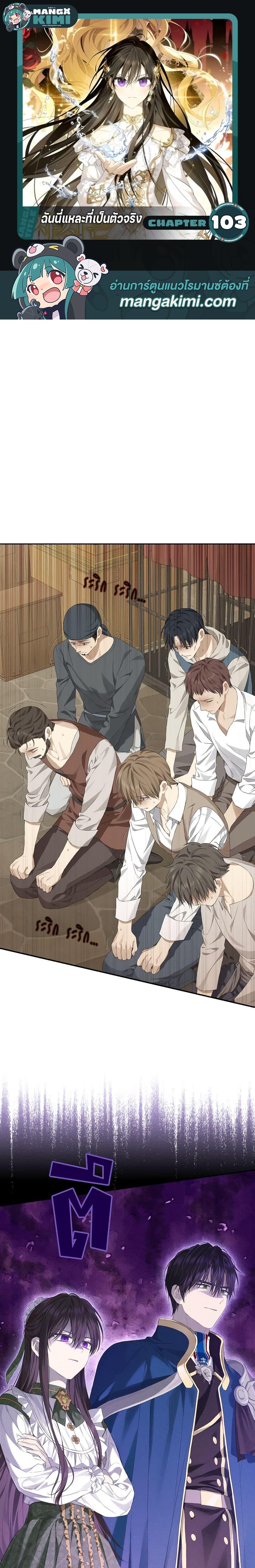 Manga-lc-com อ่านมังงะ อ่านการ์ตูน ออนไลน์ ฟรี Actually, I Was the Real One ตอนที่ 1 2 3 4 5 6 7 8 9 10 11 12 13 14 ฟรี ไม่มีโฆษณา Manga-lc - อ่าน มังงะ อ่าน การ์ตูน ออนไลน์ อ่านมังงะ ฟรี