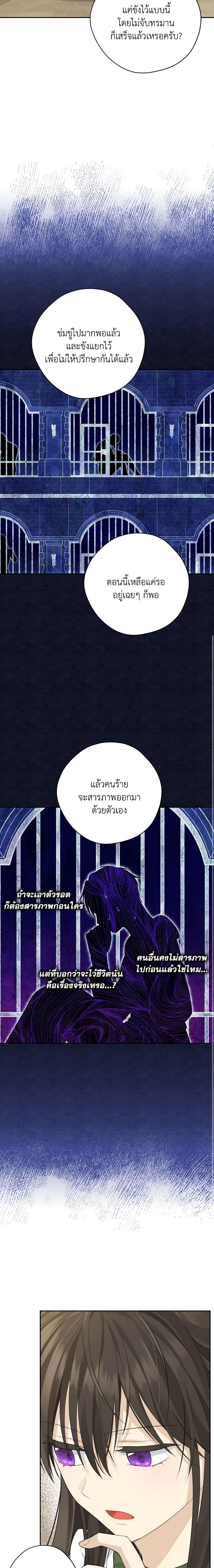 Manga-lc-com อ่านมังงะ อ่านการ์ตูน ออนไลน์ ฟรี Actually, I Was the Real One ตอนที่ 1 2 3 4 5 6 7 8 9 10 11 12 13 14 ฟรี ไม่มีโฆษณา Manga-lc - อ่าน มังงะ อ่าน การ์ตูน ออนไลน์ อ่านมังงะ ฟรี