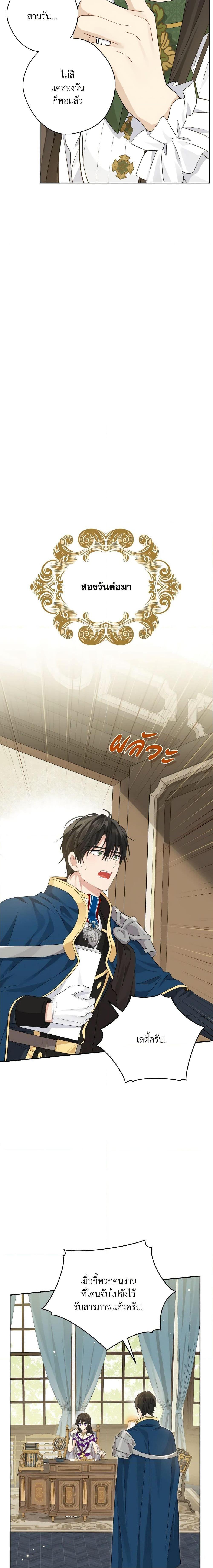 Manga-lc-com อ่านมังงะ อ่านการ์ตูน ออนไลน์ ฟรี Actually, I Was the Real One ตอนที่ 1 2 3 4 5 6 7 8 9 10 11 12 13 14 ฟรี ไม่มีโฆษณา Manga-lc - อ่าน มังงะ อ่าน การ์ตูน ออนไลน์ อ่านมังงะ ฟรี