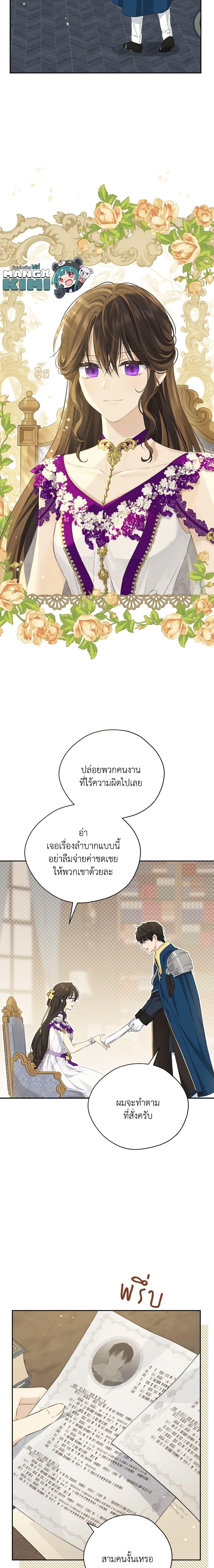 Manga-lc-com อ่านมังงะ อ่านการ์ตูน ออนไลน์ ฟรี Actually, I Was the Real One ตอนที่ 1 2 3 4 5 6 7 8 9 10 11 12 13 14 ฟรี ไม่มีโฆษณา Manga-lc - อ่าน มังงะ อ่าน การ์ตูน ออนไลน์ อ่านมังงะ ฟรี