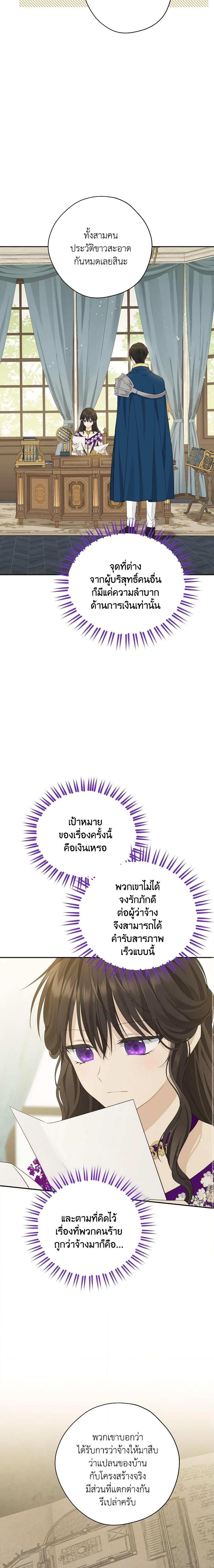 Manga-lc-com อ่านมังงะ อ่านการ์ตูน ออนไลน์ ฟรี Actually, I Was the Real One ตอนที่ 1 2 3 4 5 6 7 8 9 10 11 12 13 14 ฟรี ไม่มีโฆษณา Manga-lc - อ่าน มังงะ อ่าน การ์ตูน ออนไลน์ อ่านมังงะ ฟรี