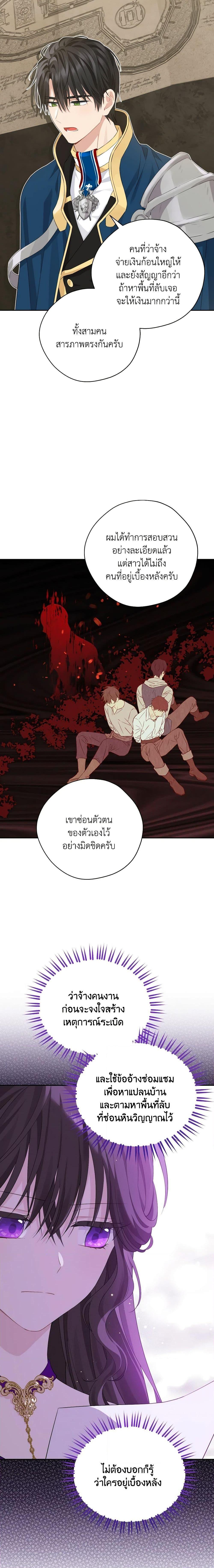 Manga-lc-com อ่านมังงะ อ่านการ์ตูน ออนไลน์ ฟรี Actually, I Was the Real One ตอนที่ 1 2 3 4 5 6 7 8 9 10 11 12 13 14 ฟรี ไม่มีโฆษณา Manga-lc - อ่าน มังงะ อ่าน การ์ตูน ออนไลน์ อ่านมังงะ ฟรี