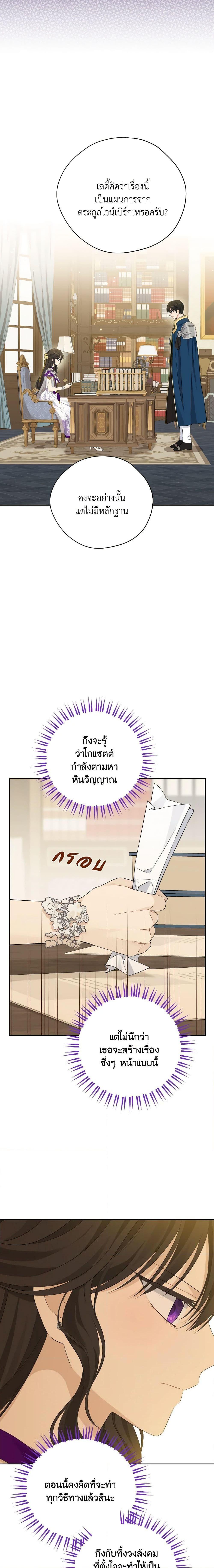 Manga-lc-com อ่านมังงะ อ่านการ์ตูน ออนไลน์ ฟรี Actually, I Was the Real One ตอนที่ 1 2 3 4 5 6 7 8 9 10 11 12 13 14 ฟรี ไม่มีโฆษณา Manga-lc - อ่าน มังงะ อ่าน การ์ตูน ออนไลน์ อ่านมังงะ ฟรี