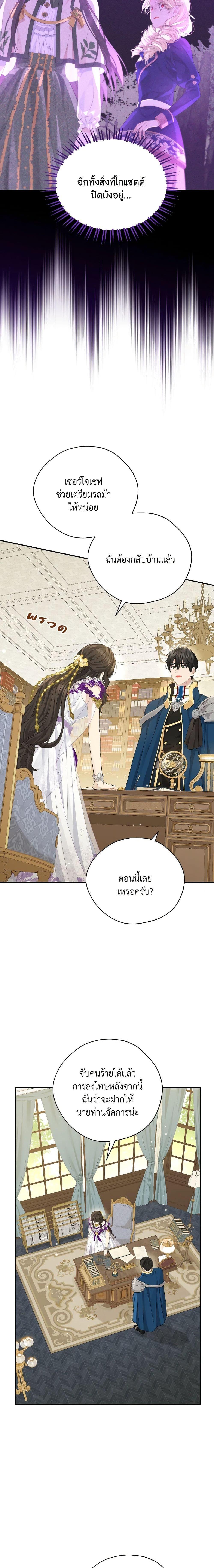 Manga-lc-com อ่านมังงะ อ่านการ์ตูน ออนไลน์ ฟรี Actually, I Was the Real One ตอนที่ 1 2 3 4 5 6 7 8 9 10 11 12 13 14 ฟรี ไม่มีโฆษณา Manga-lc - อ่าน มังงะ อ่าน การ์ตูน ออนไลน์ อ่านมังงะ ฟรี