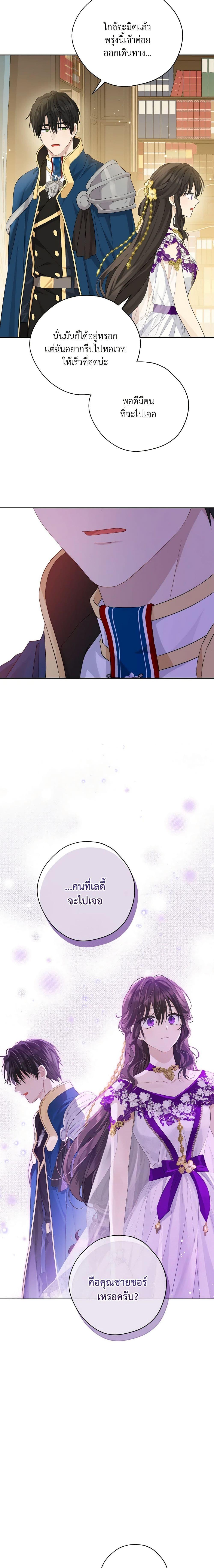 Manga-lc-com อ่านมังงะ อ่านการ์ตูน ออนไลน์ ฟรี Actually, I Was the Real One ตอนที่ 1 2 3 4 5 6 7 8 9 10 11 12 13 14 ฟรี ไม่มีโฆษณา Manga-lc - อ่าน มังงะ อ่าน การ์ตูน ออนไลน์ อ่านมังงะ ฟรี