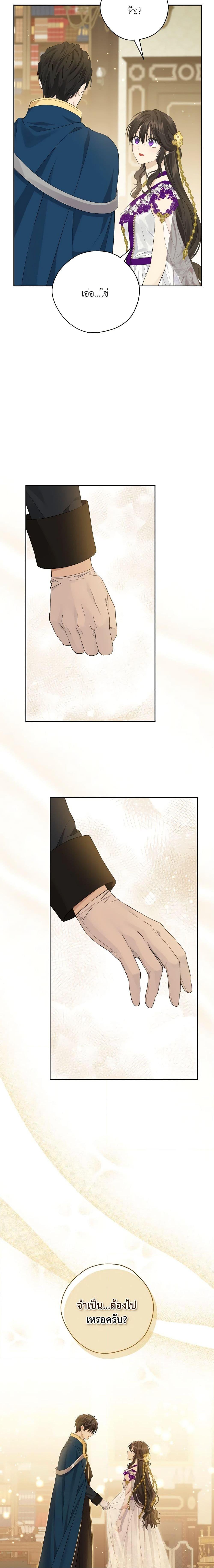 Manga-lc-com อ่านมังงะ อ่านการ์ตูน ออนไลน์ ฟรี Actually, I Was the Real One ตอนที่ 1 2 3 4 5 6 7 8 9 10 11 12 13 14 ฟรี ไม่มีโฆษณา Manga-lc - อ่าน มังงะ อ่าน การ์ตูน ออนไลน์ อ่านมังงะ ฟรี