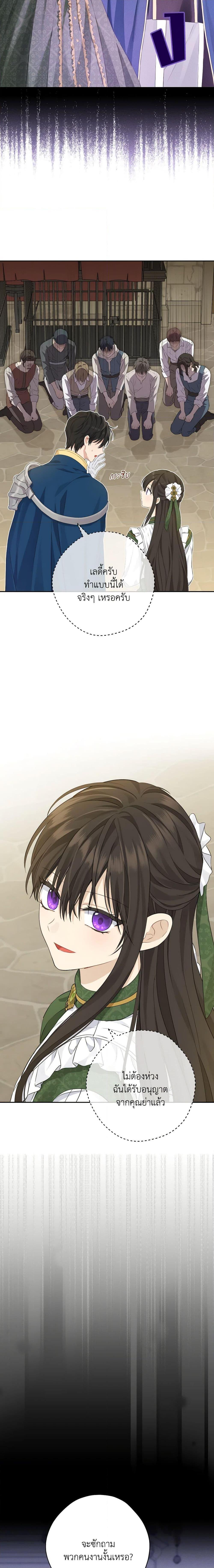 Manga-lc-com อ่านมังงะ อ่านการ์ตูน ออนไลน์ ฟรี Actually, I Was the Real One ตอนที่ 1 2 3 4 5 6 7 8 9 10 11 12 13 14 ฟรี ไม่มีโฆษณา Manga-lc - อ่าน มังงะ อ่าน การ์ตูน ออนไลน์ อ่านมังงะ ฟรี